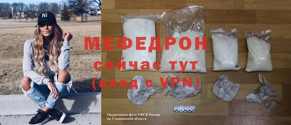 мефедрон VHQ Балахна