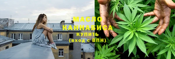 мефедрон VHQ Балахна